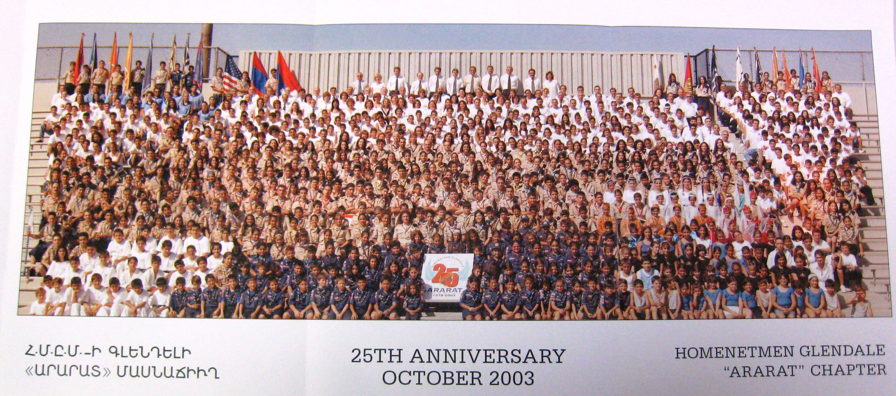 25 Anniversary Group Picture