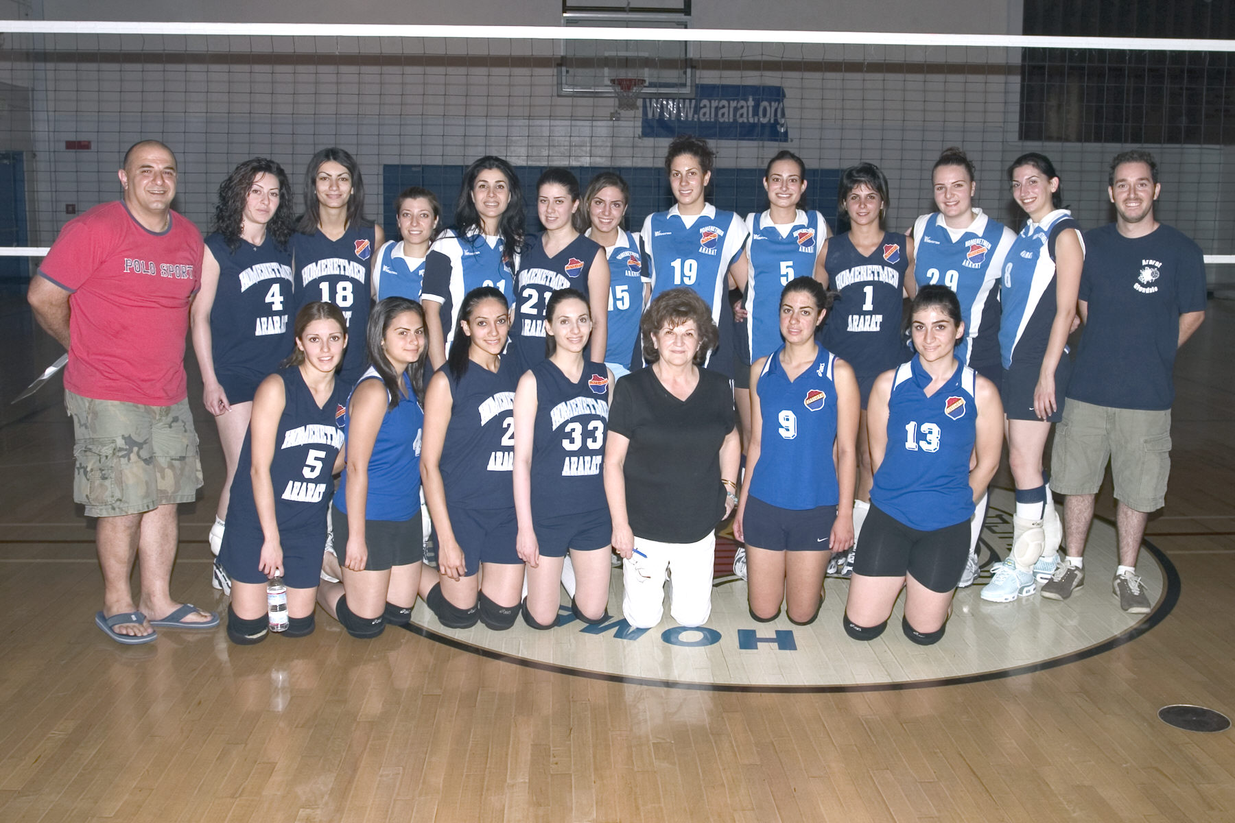 Athletic – Girls Volleyball 2005