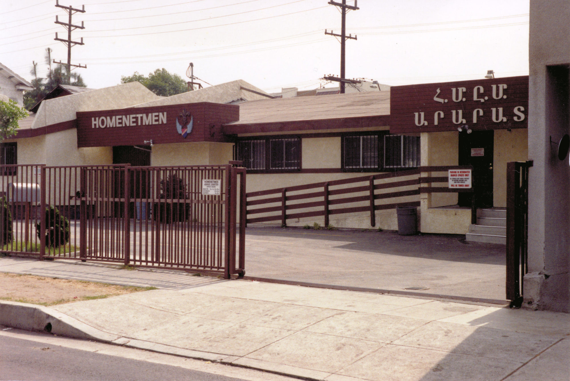 Broadway Center 1984