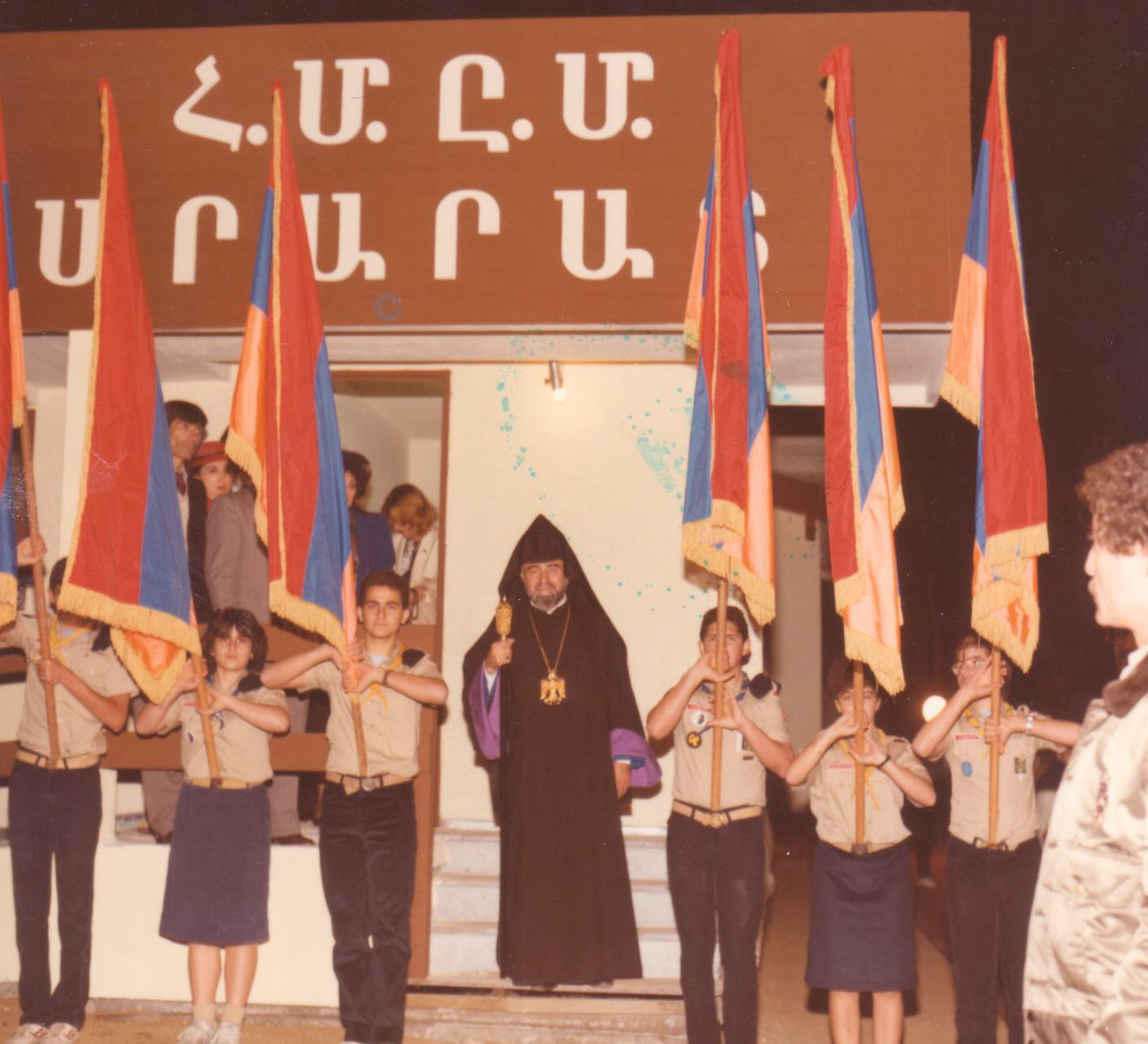 Holy Visit 1984