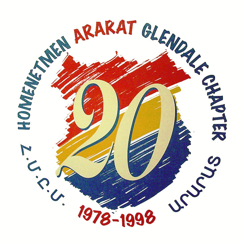 Logo 20th Anniversary